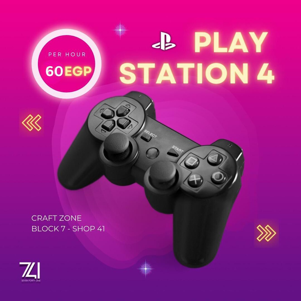 بلاي ستيشن - ساعة -سنجل