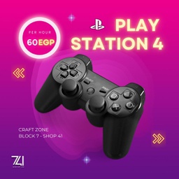 بلاي ستيشن (4)  - ساعة - مالتي